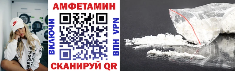АМФЕТАМИН 97%  нарко площадка наркотические препараты  Рассказово 