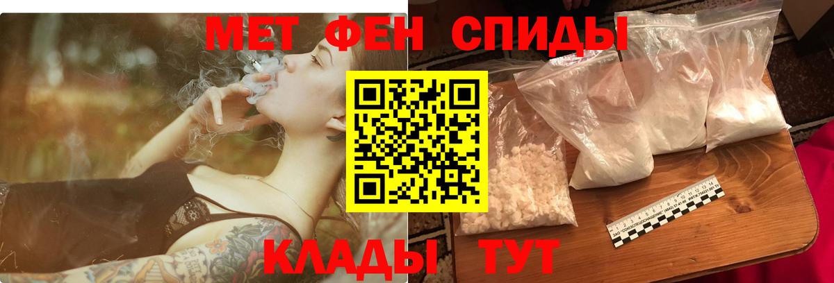 АМФ VHQ Рассказово