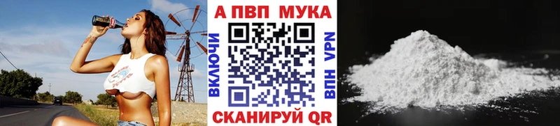 APVP крисы CK  Рассказово 