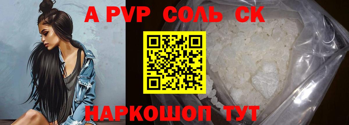 АМФЕТАМИН   Рассказово  Марихуана  ЭКСТАЗИ  МЕФ   Вход с VPN  Меф МЯУ МЯУ 