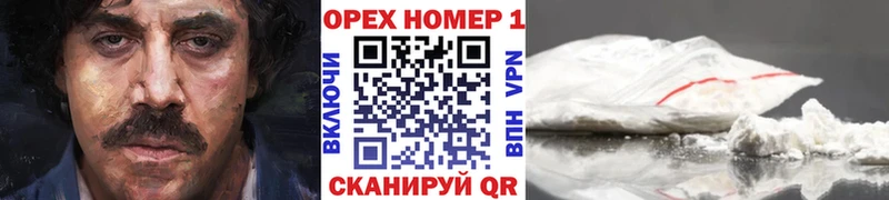 купить   Рассказово  COCAIN Колумбийский 