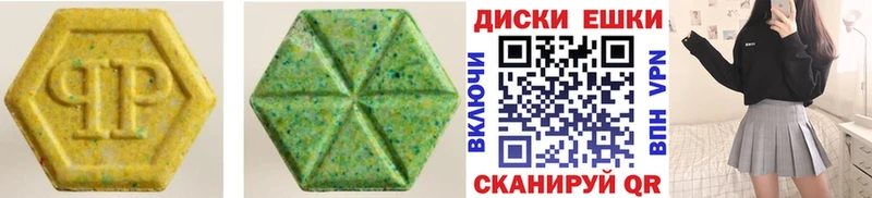 Экстази 280 MDMA  Рассказово 