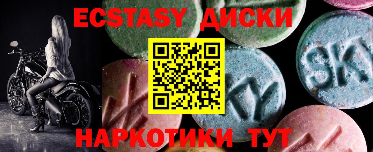 Экстази Дубай Рассказово