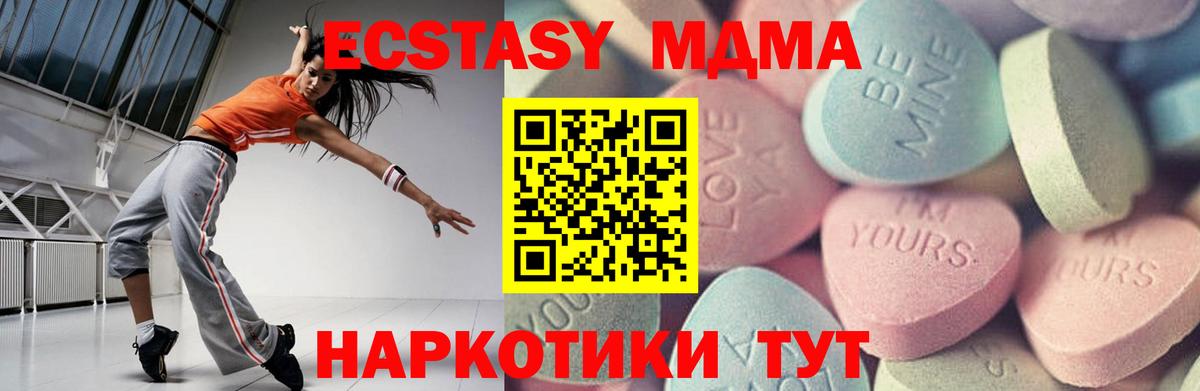 Экстази круглые  Ecstasy  Экстази Punisher  Рассказово  Вход с VPN 