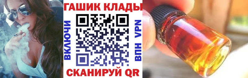 Гашиш Premium  что такое наркотик  Рассказово 