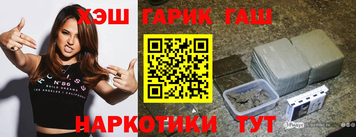 Рассказово  купить закладку  Вход с VPN  ГАШ ice o lator 