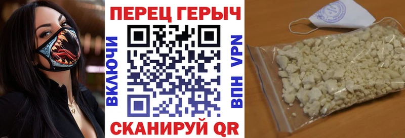 ГЕРОИН хмурый hydra маркетплейс Рассказово