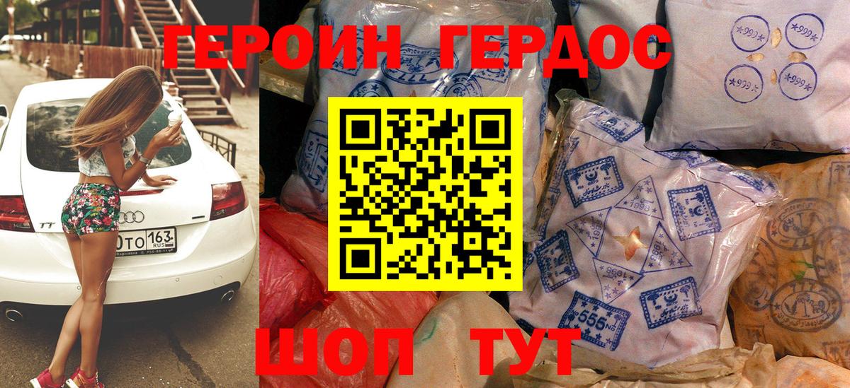 Масло THC  Вход с VPN  КОКАИН  MDMA  Купить наркотик  Рассказово  Каннабис  МЕТ  МЕФ 
