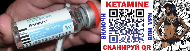Кетамин ketamine  Рассказово 