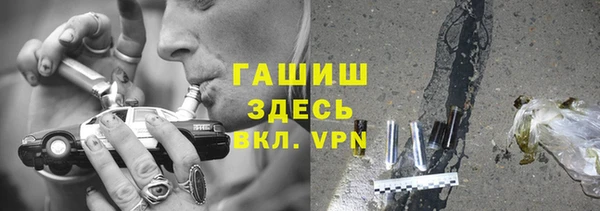 прущие крисы Нефтекумск
