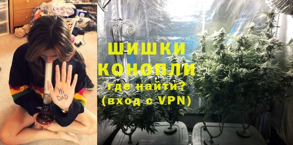 герыч Волосово