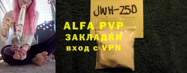 гашиш Надым