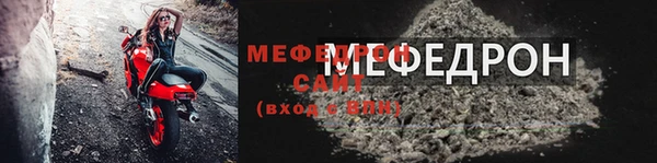 прущие крисы Нефтекумск