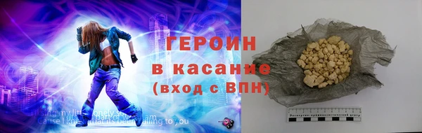 марки nbome Нефтегорск
