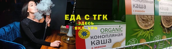 амф Новосибирск
