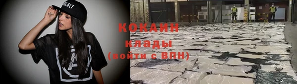 мескалин Володарск