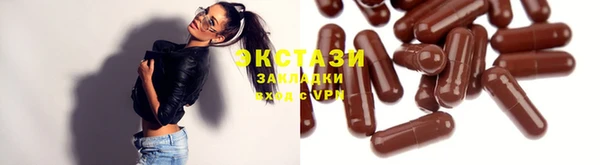 марки nbome Нефтегорск