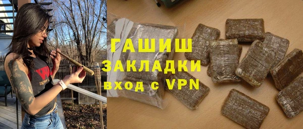 гашиш Надым