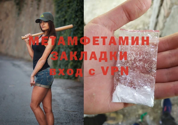героин Волоколамск
