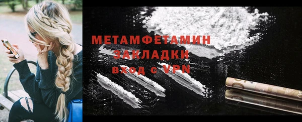прущие крисы Нефтекумск