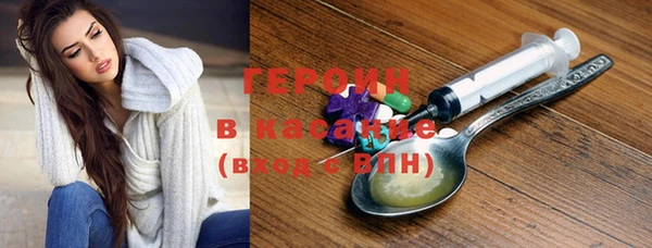 марки nbome Нефтегорск