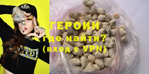 марки nbome Нефтегорск