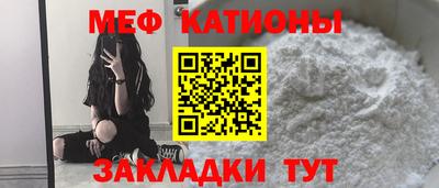 прущие крисы Донецк
