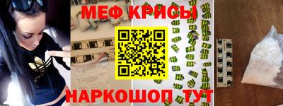 прущие крисы Донецк