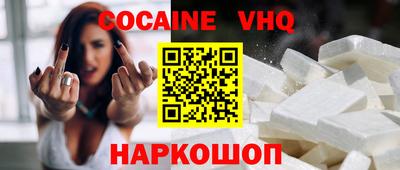 прущие крисы Донецк