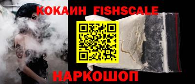 амф Донской