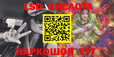 прущие крисы Донецк
