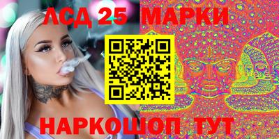 прущие крисы Донецк
