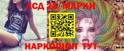 прущие крисы Донецк