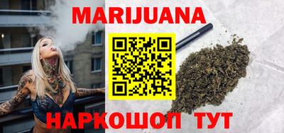 трава Жуковский