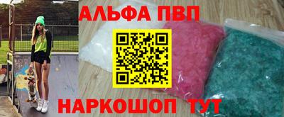 амф Донской
