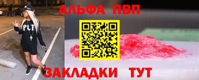амфетамин Заволжье