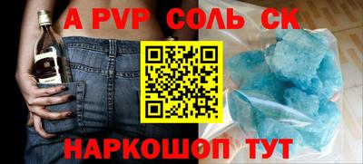 синтетический гашиш Абинск
