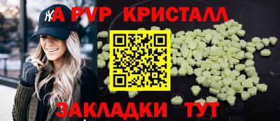 прущие крисы Донецк