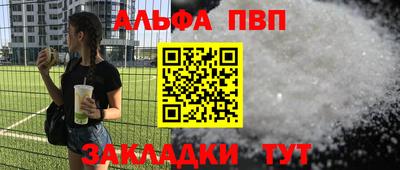 амф Донской