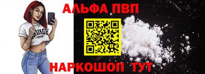 прущие крисы Донецк