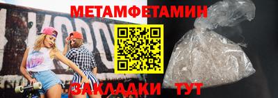 амф Донской