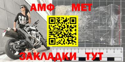 прущие крисы Донецк