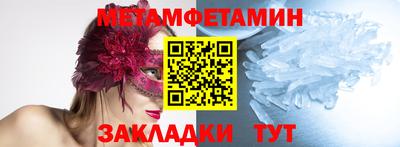 амф Донской