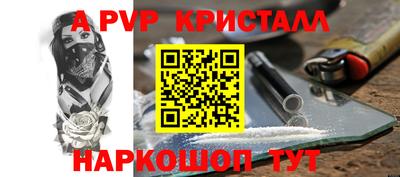 амф Донской