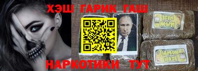 прущие крисы Донецк