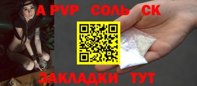 амф Донской