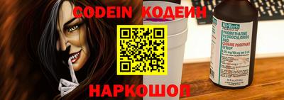 амф Донской