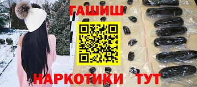 прущие крисы Донецк