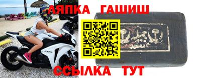 прущие крисы Донецк