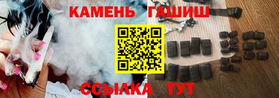прущие крисы Донецк